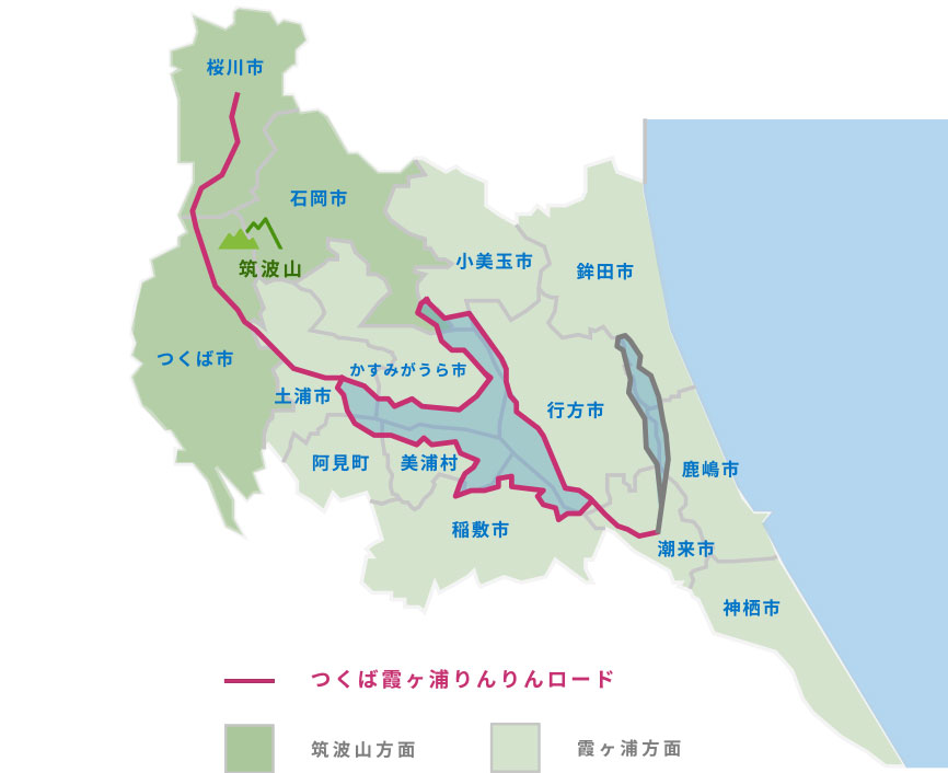 つくば霞ヶ浦りんりんロードマップ